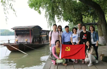 红色寻访忆南湖——公司党支部探访爱国主义教育示范基地
